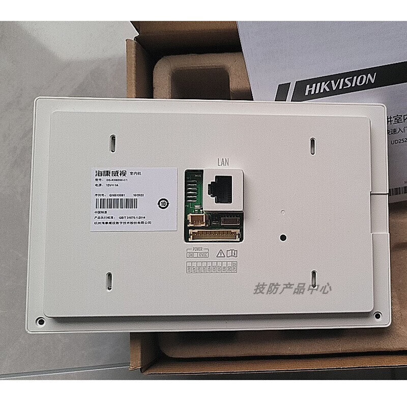 kh6350-c1室內機掛板可視電話底座掛架鉤 底座